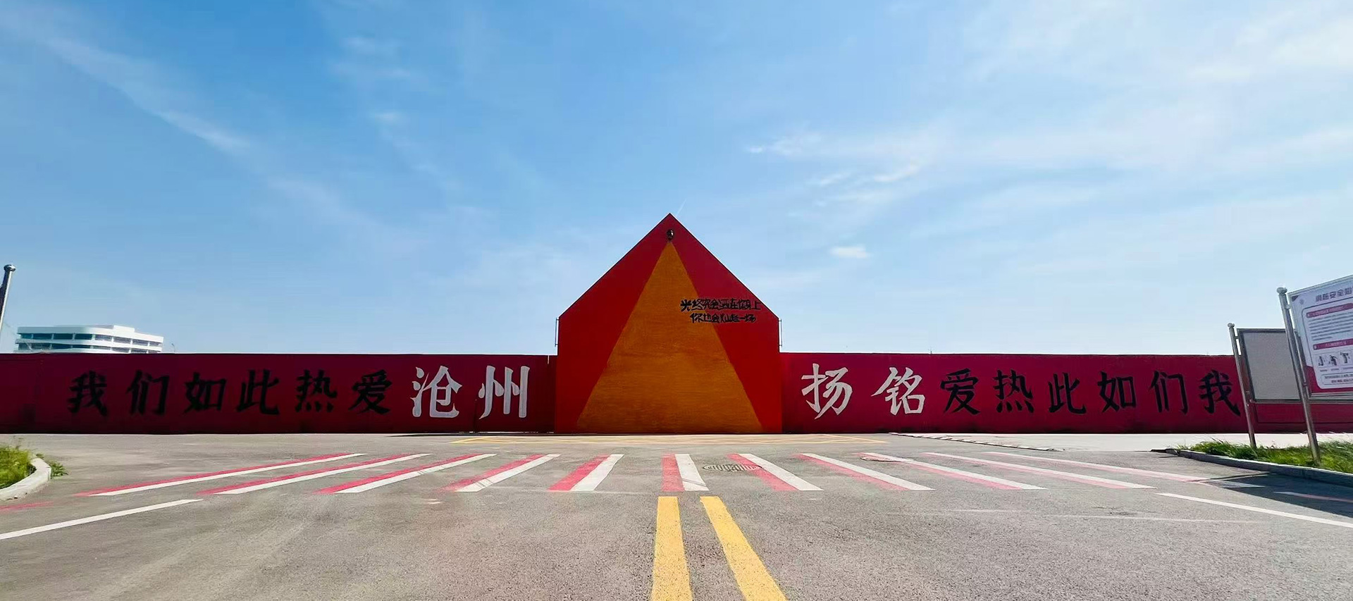 教学设施